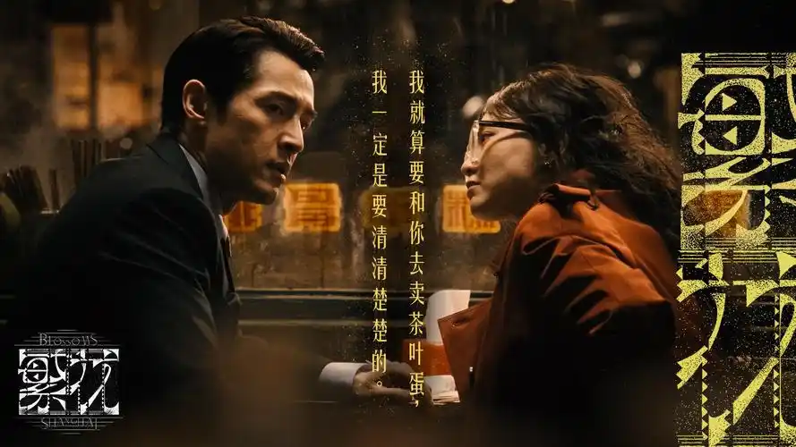 红桃影院热播悬疑电影雾港迷航
