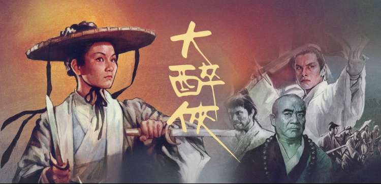 红桃影院连载动漫星轨之外