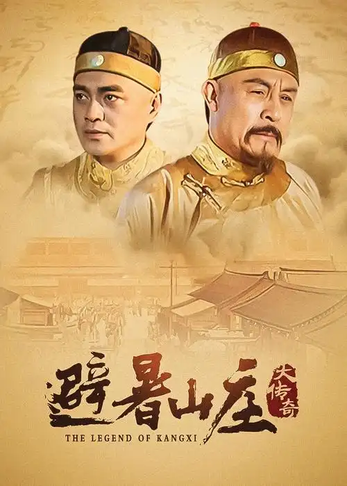 红桃影院短剧长夜将明
