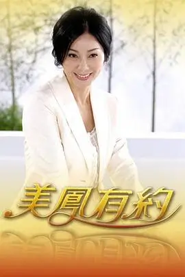 红桃影院美食综艺山海食堂