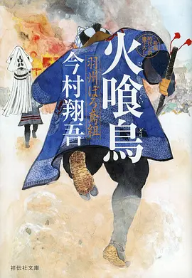红桃影院编辑推荐星轨之外